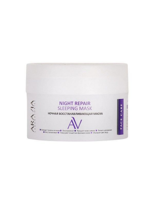 Ночная восстанавливающая маска Aravia Night Repair Sleeping Mask, 150 мл